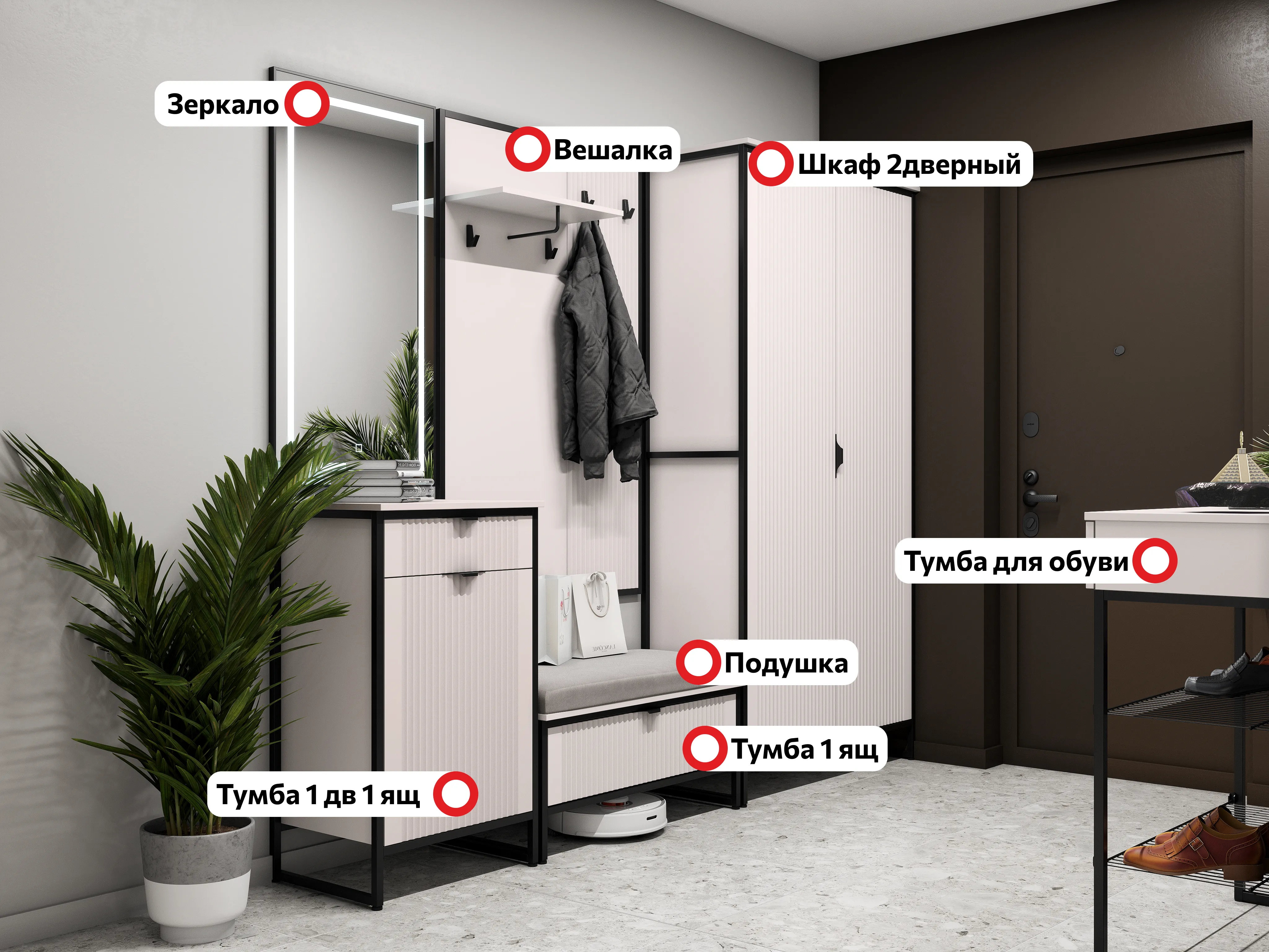 Прихожая "Нора" композиция #2