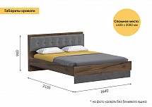 Кровать "Глазго" спальня